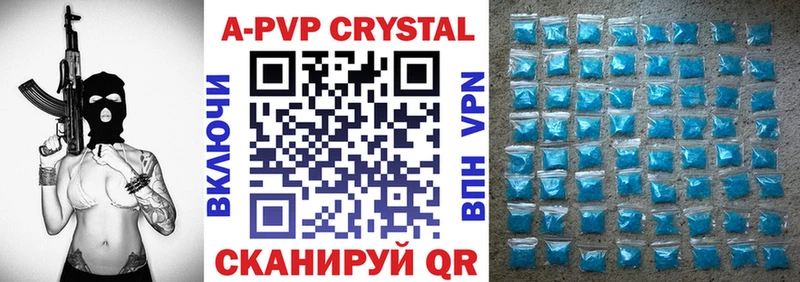 Alpha-PVP Crystall  Обь 