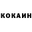 ГАШИШ Изолятор Hanna fromUkraine