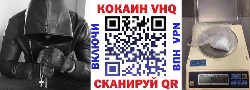 блэк спрут   Обь  Кокаин Эквадор  где купить наркотик 