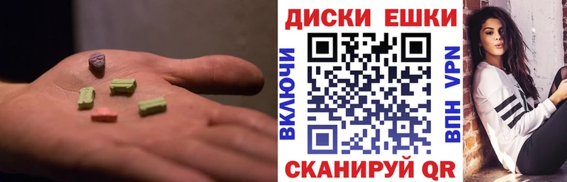 ЭКСТАЗИ louis Vuitton  Обь 