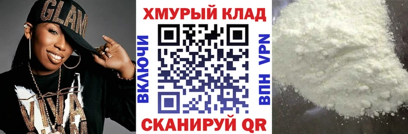 ГЕРОИН герыч  mega онион  Обь 