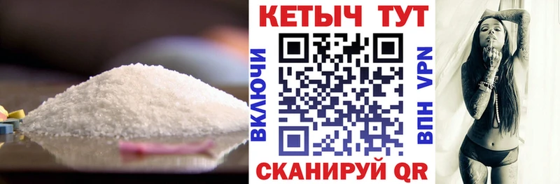 Кетамин VHQ  Обь 
