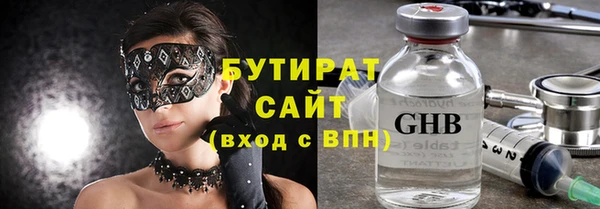 соль курить ск Богородск
