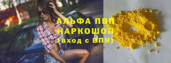 мефедрон VHQ Баксан