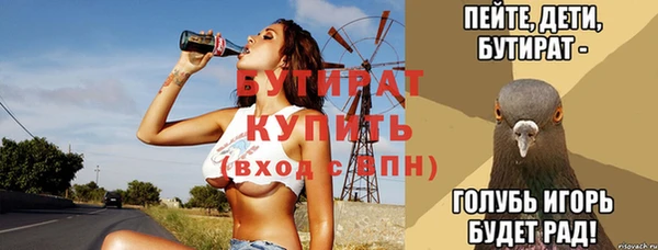 прущие грибы Богородицк