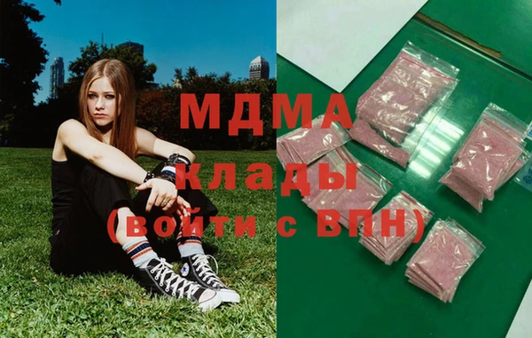 стафф Балахна