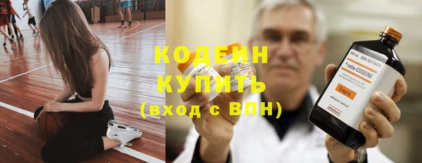 соль курить ск Богородск