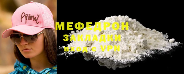 прущие грибы Богородицк