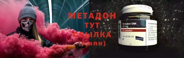 соль курить ск Богородск