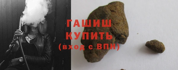 прущие грибы Богородицк
