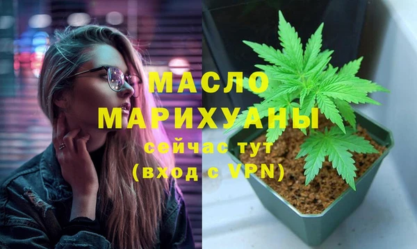 прущие грибы Богородицк