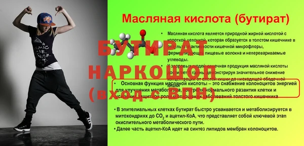 прущие грибы Богородицк