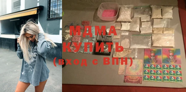 соль курить ск Богородск
