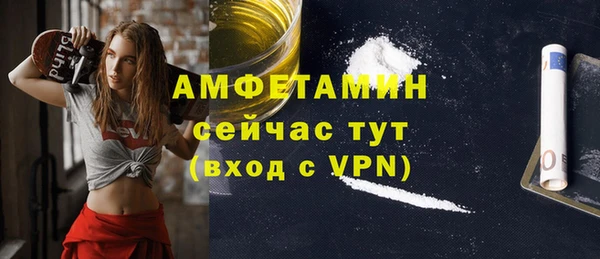 соль курить ск Богородск