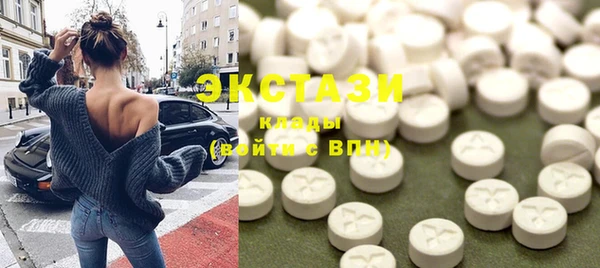 соль курить ск Богородск