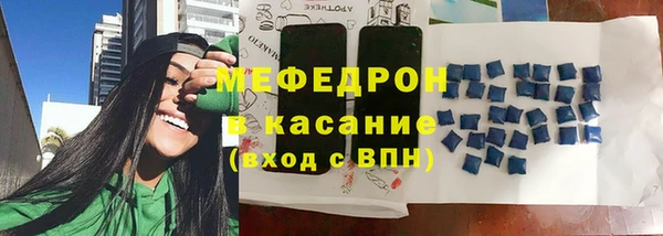 соль курить ск Богородск