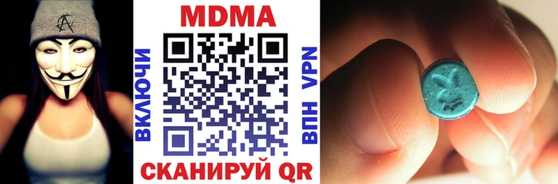 MDMA Molly  гидра как зайти  Обь  наркота 