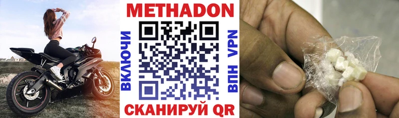 купить   Обь  МЕТАДОН белоснежный 