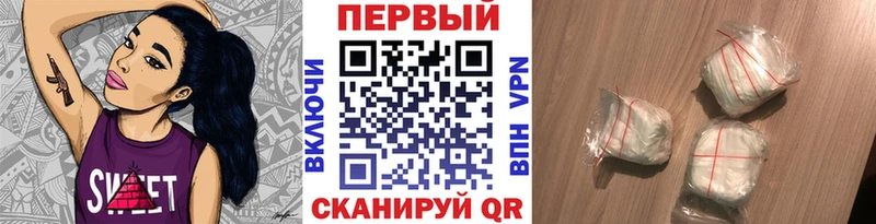МЕТАМФЕТАМИН Декстрометамфетамин 99.9% Обь