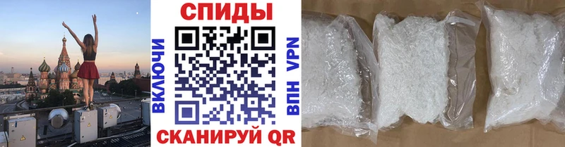 Метамфетамин Methamphetamine  Обь 