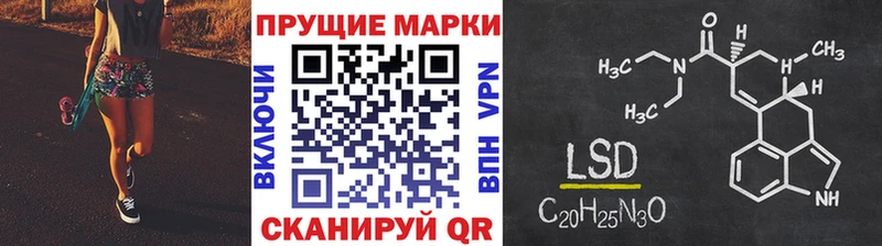 kraken ONION  Обь  Наркотические марки 1,8мг 