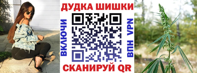 Канабис AK-47 магазин продажи Обь